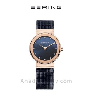 ساعت مچی برینگ مدل B10126-367