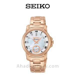 ساعت مچی سیکو مدل SRKZ58P1