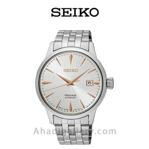 ساعت مچی سیکو مدل SRPB47J1
