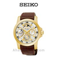 Srx014p1 deals