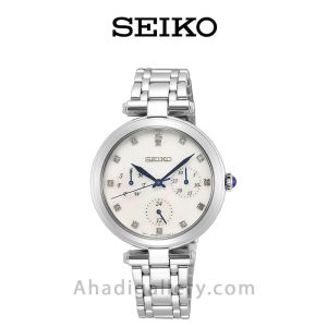 ساعت مچی سیکو مدل SKY663P1