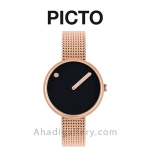 ساعت مچی پیکتو مدل 43311-1112