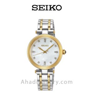 ساعت مچی سیکو مدل SRZ532P1