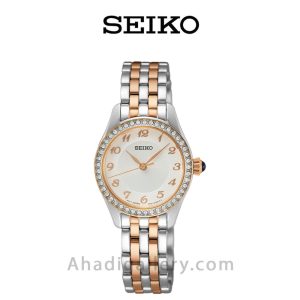 ساعت مچی سیکو مدل SUR386P1