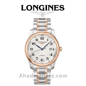 ساعت مچی لونژین مدل L2.793.5.79.7