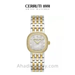 ساعت مچی زنانه چروتی مدل CIWLG0072911