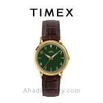 ساعت مچی تایمکس مدل TW2Y37800