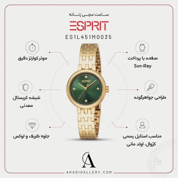 مشخصات ساعت مچی اسپریت مدل ES1L451M0035