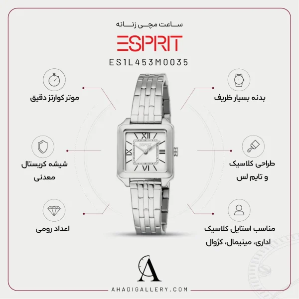 مشخصات ساعت مچی اسپریت مدل ES1L453M0035