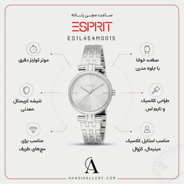 مشخصات ساعت مچی اسپریت مدل ES1L454M0015