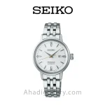 ساعت زنانه seiko پریسیج SRE017