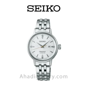 ساعت زنانه seiko پریسیج SRE017