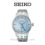 ساعت مچی مردانه سیکو مدل SSK037J1