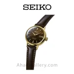 ساعت مچی seiko مدل sre020