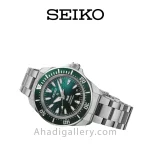 ساعت مچی مردانه seiko مدل srpl53k1