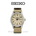 ساعت مچی سیکو مدل srpj83k1